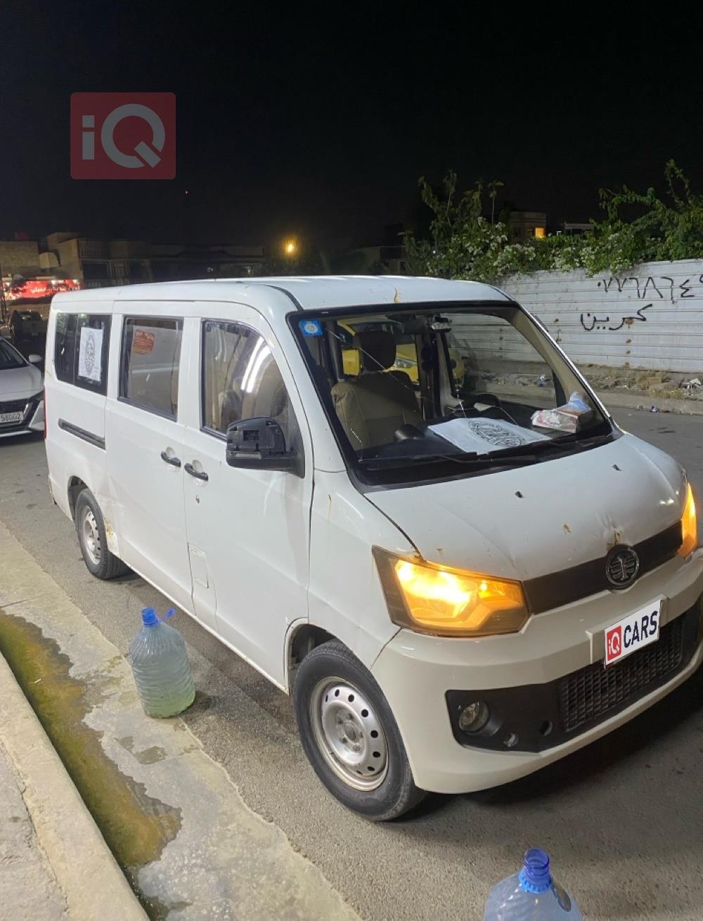 فاو V80